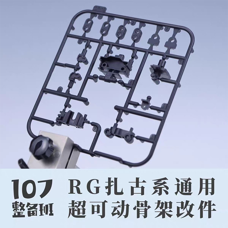 Model Kit Ms General - 107 Model RG MS‑03 ZAKU General