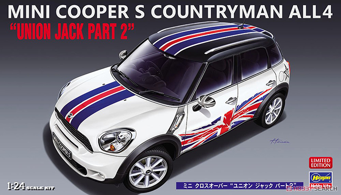 Model Kit Hasegawa - Hasegawa 20532 Static Assembled Car Model