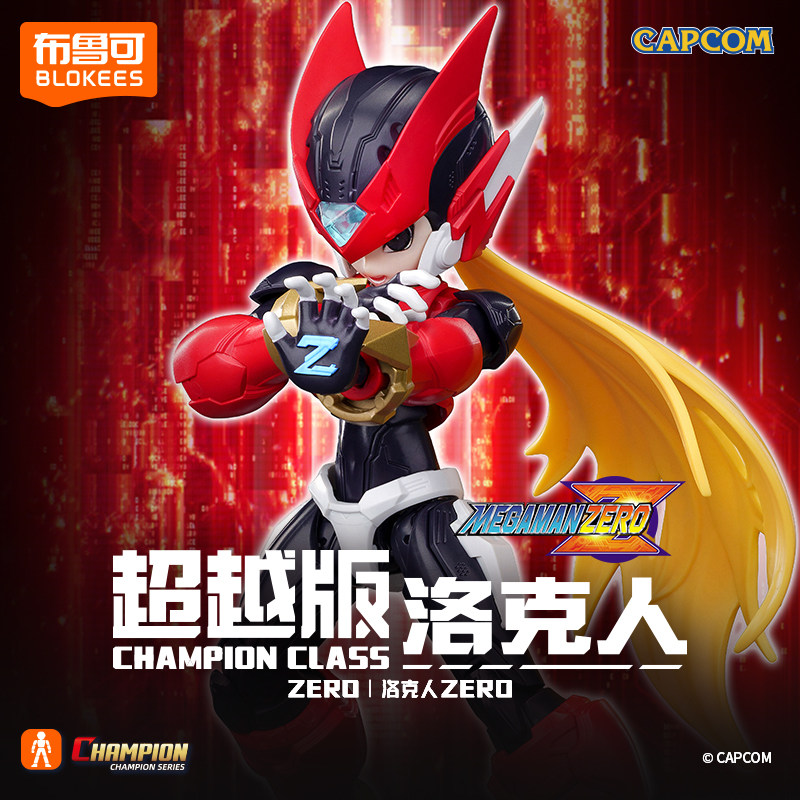 Model Kit Ultraman Zero - New Arrival Blokees Champion Class Mega