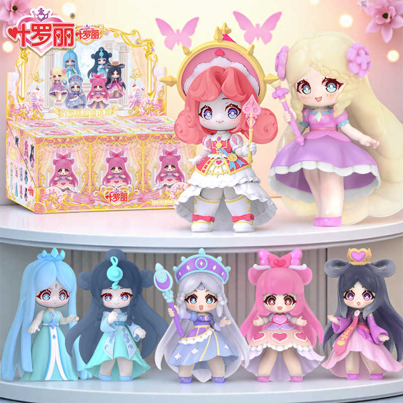 Model Kit House - New Ye Luoli Wonderland Poetry Series