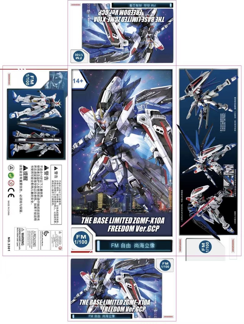 Model Kit Gundam Hg - 【Ready Stock】Supa Mg Base Tamashii Nations