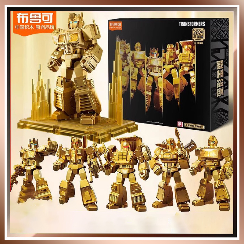 Model Kit Optimus - Blokees Block Led Shining Version Transformers