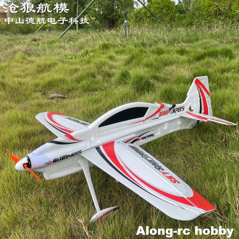 Model Kit Expert - Dầu Hoa Anh Thảo EPO RC