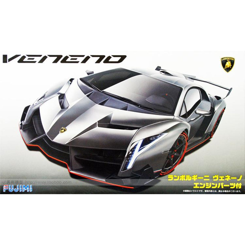 Model Kit Lamborghini - Prefabricated assembly model Fujimi-12592 1/24 Lamborghini