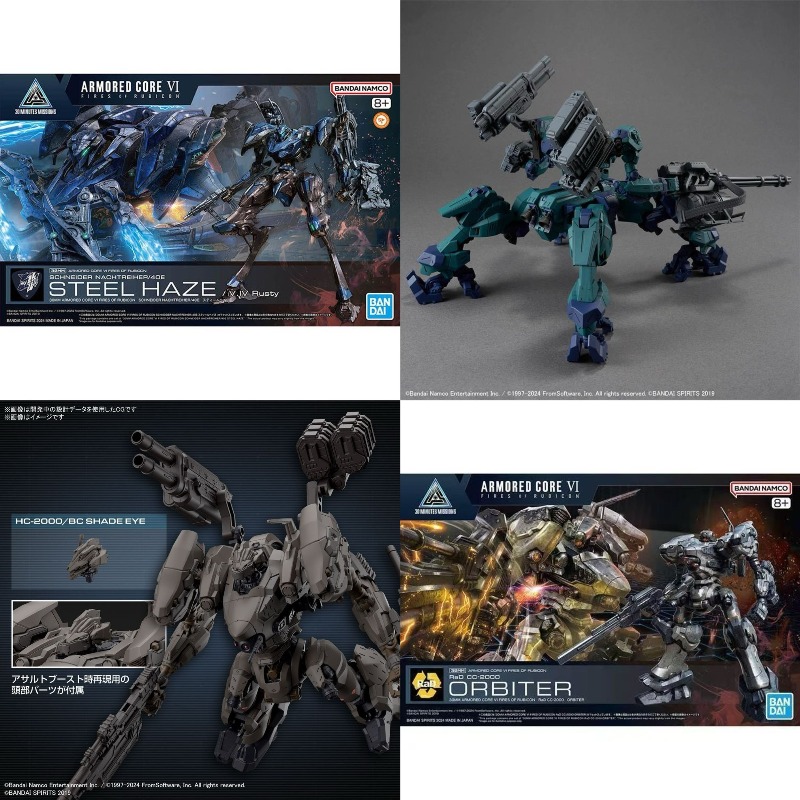 Model Kit Mecha Girl - Bandai 30MM ARMORED CORE VI NIGHTFALL