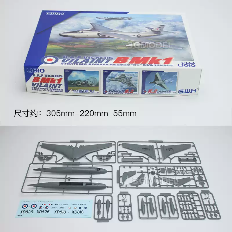 Model Kit Planes - British RAF Cold War Tanker Plane