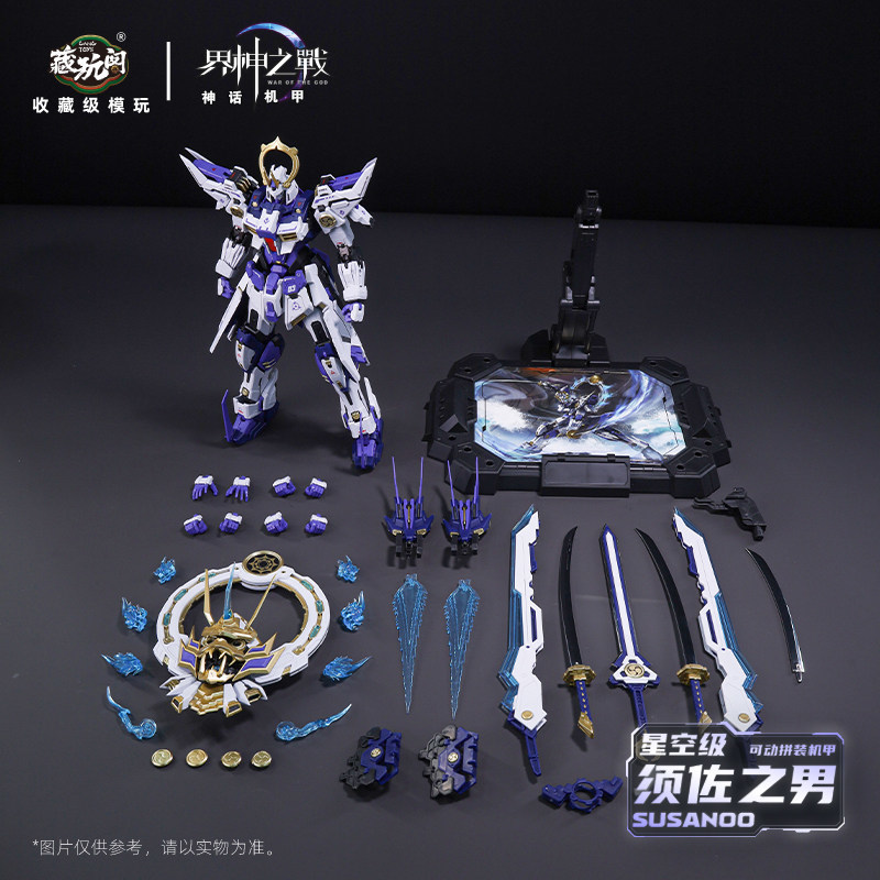 CangWanGe Susanoo Mecha Model  - đánh giá và giá Model Kit Susanoo