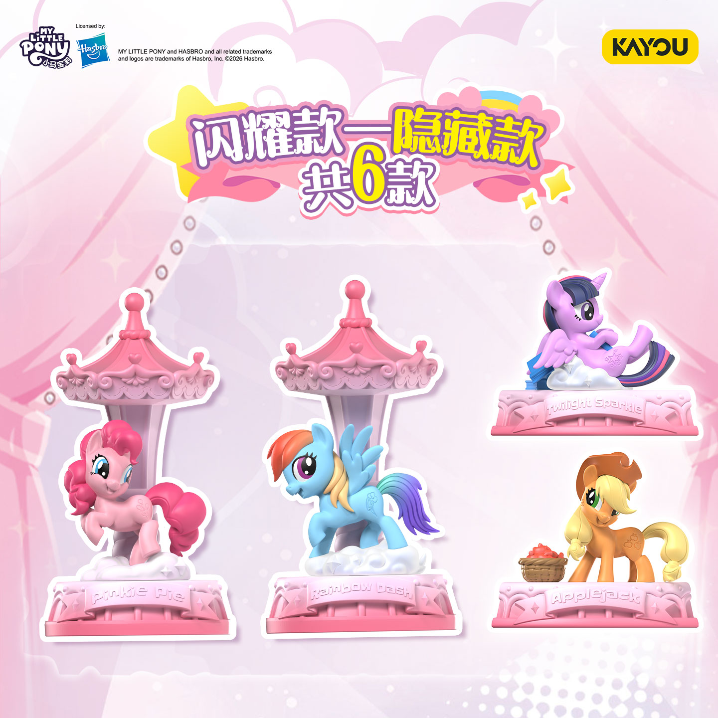 Genuine My Little Pony Magic R - đánh giá và giá Model Kit Mecha Girl