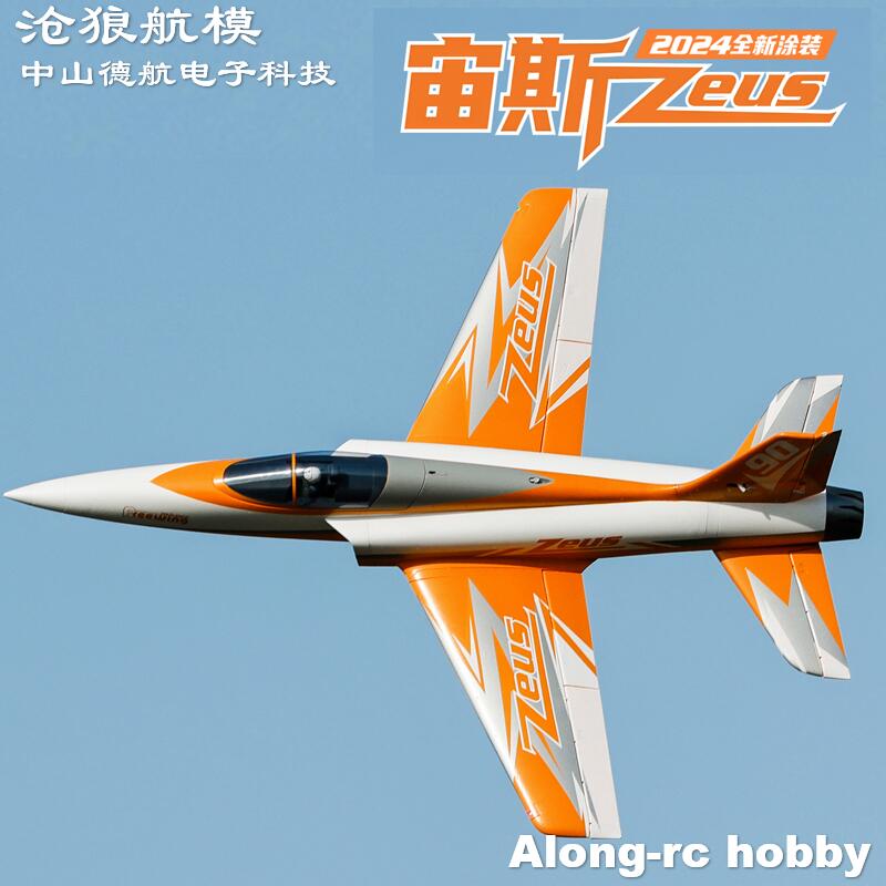Freewing  90mm EDF Jet RC Plan - đánh giá và giá Model Kit Expert