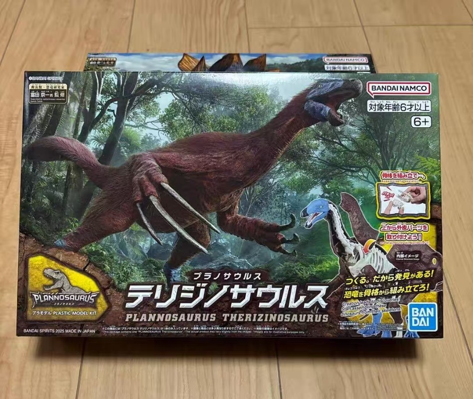 In stock BANDAI PLANNOSAURUS T - đánh giá và giá Model Kit Dinosaur Bandai