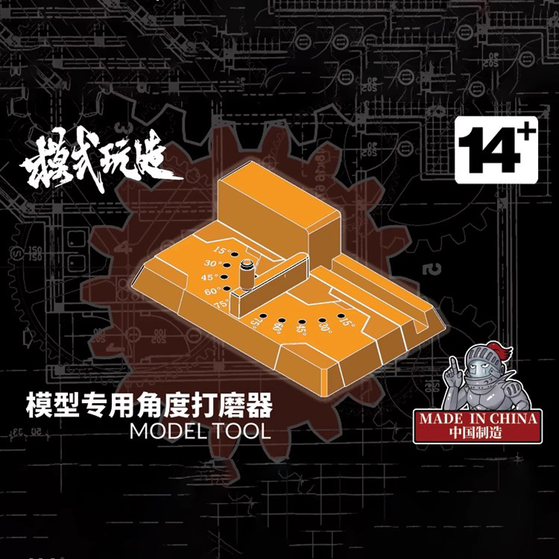 MSWZ Multi Angle Sanding Slide - đánh giá và giá Model Kit Ms General