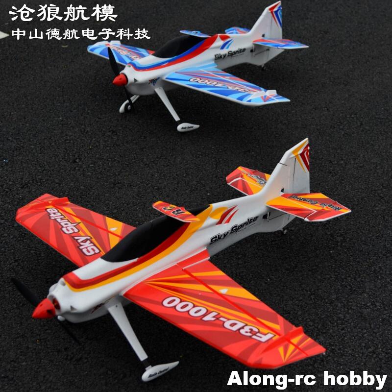 EPO Foam RC Plane Sport Airpla - đánh giá và giá Model Kit Expert