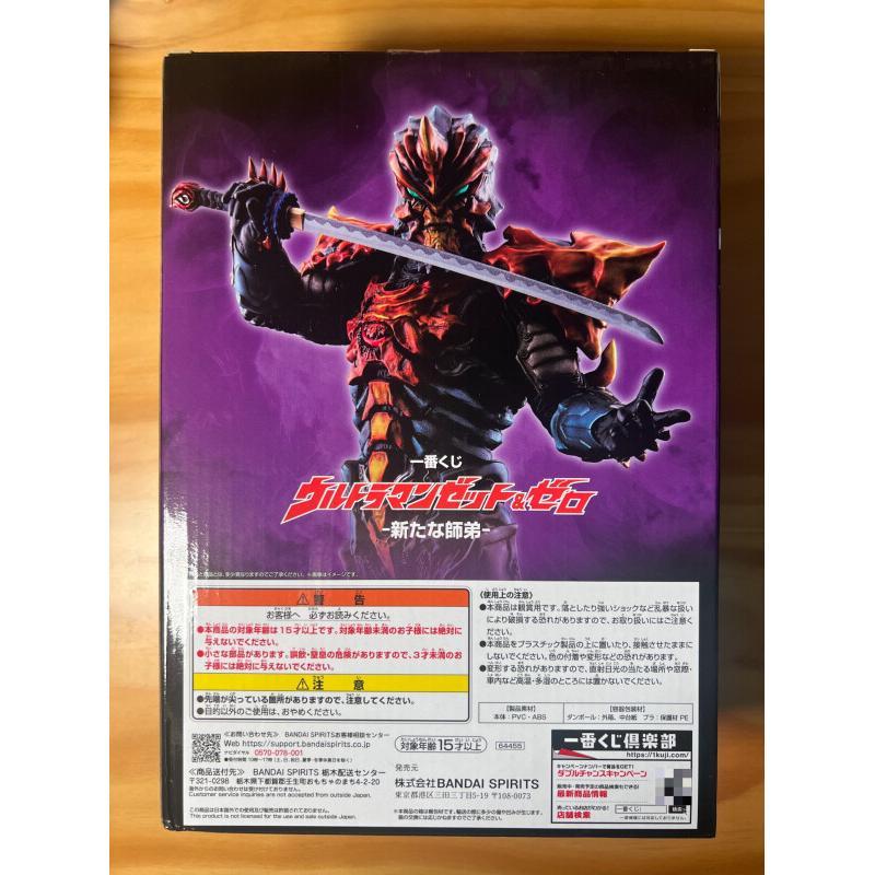 Bandai Ichiban Kuji Ultraman Z - đánh giá và giá Model Kit Ultraman Zero