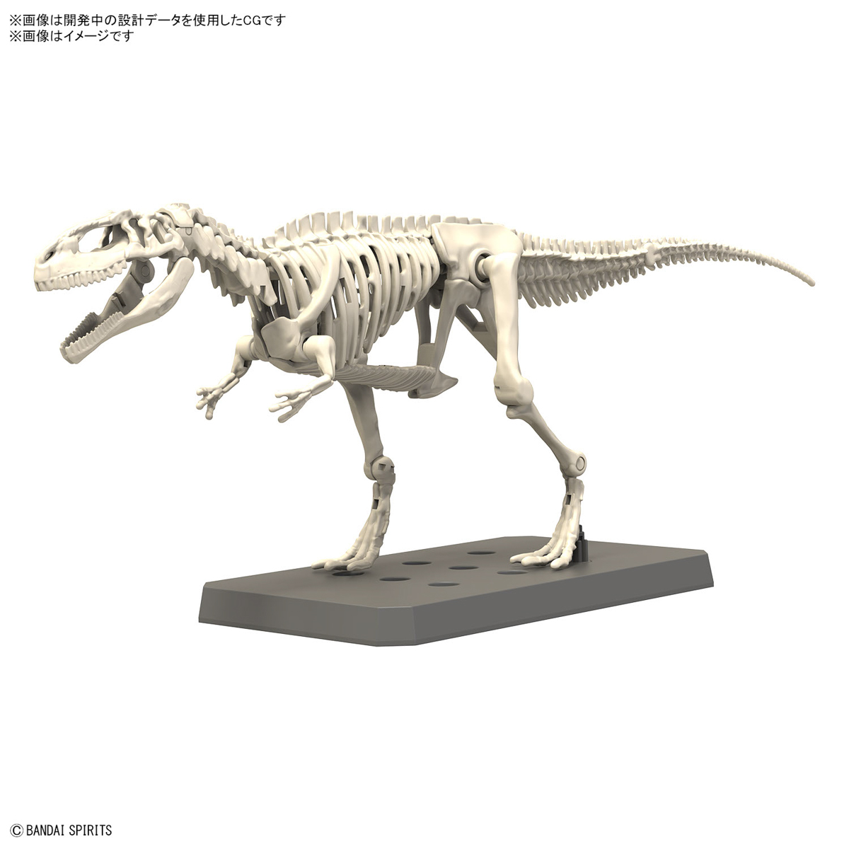 In Stock Originate BANDAI PLAN - đánh giá và giá Model Kit Dinosaur Bandai