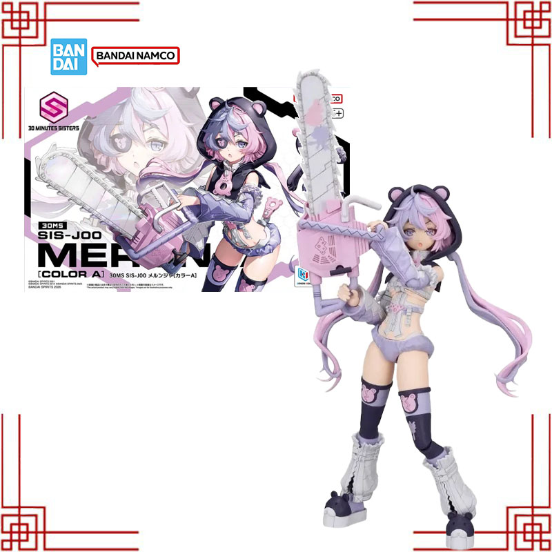 BANDAI 30 MS SIS-J00 Merunja C - đánh giá và giá Model Kit Bandai 30
