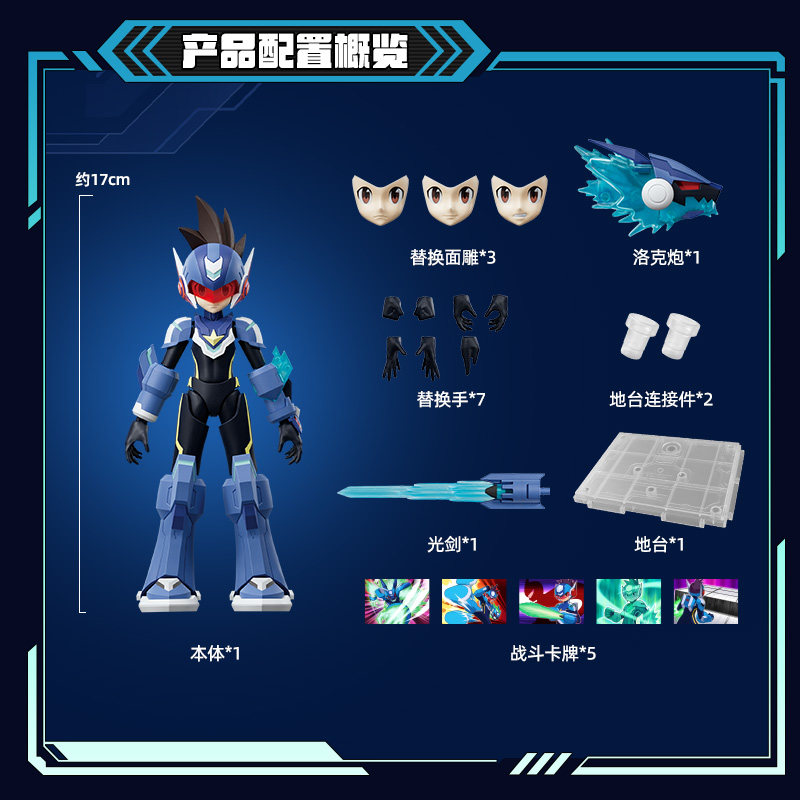 New Arrival Blokees Champion C - đánh giá và giá Model Kit Ultraman Zero