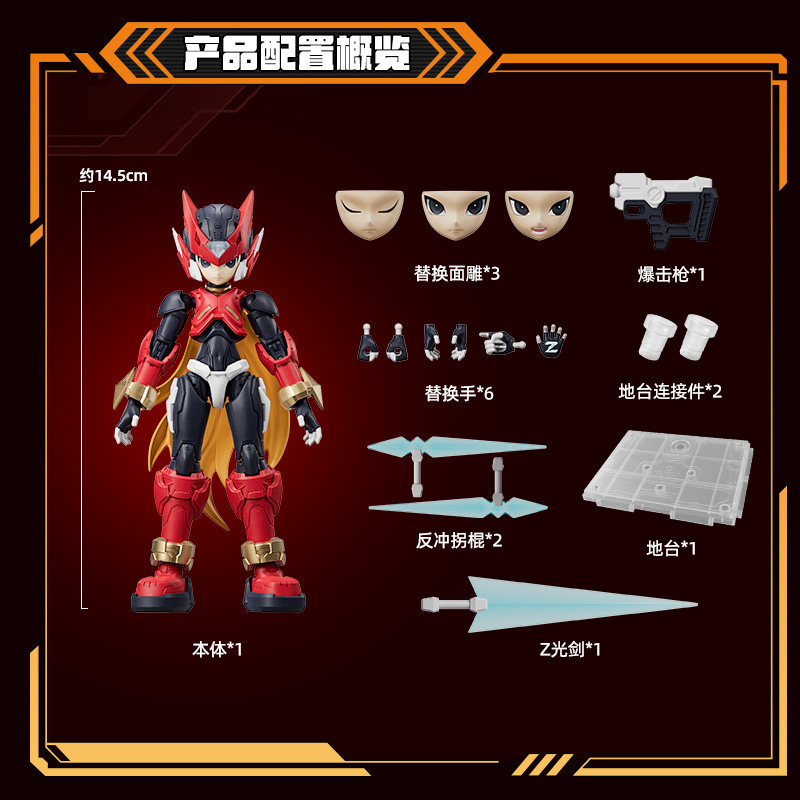 New Arrival Blokees Champion C - đánh giá và giá Model Kit Ultraman Zero