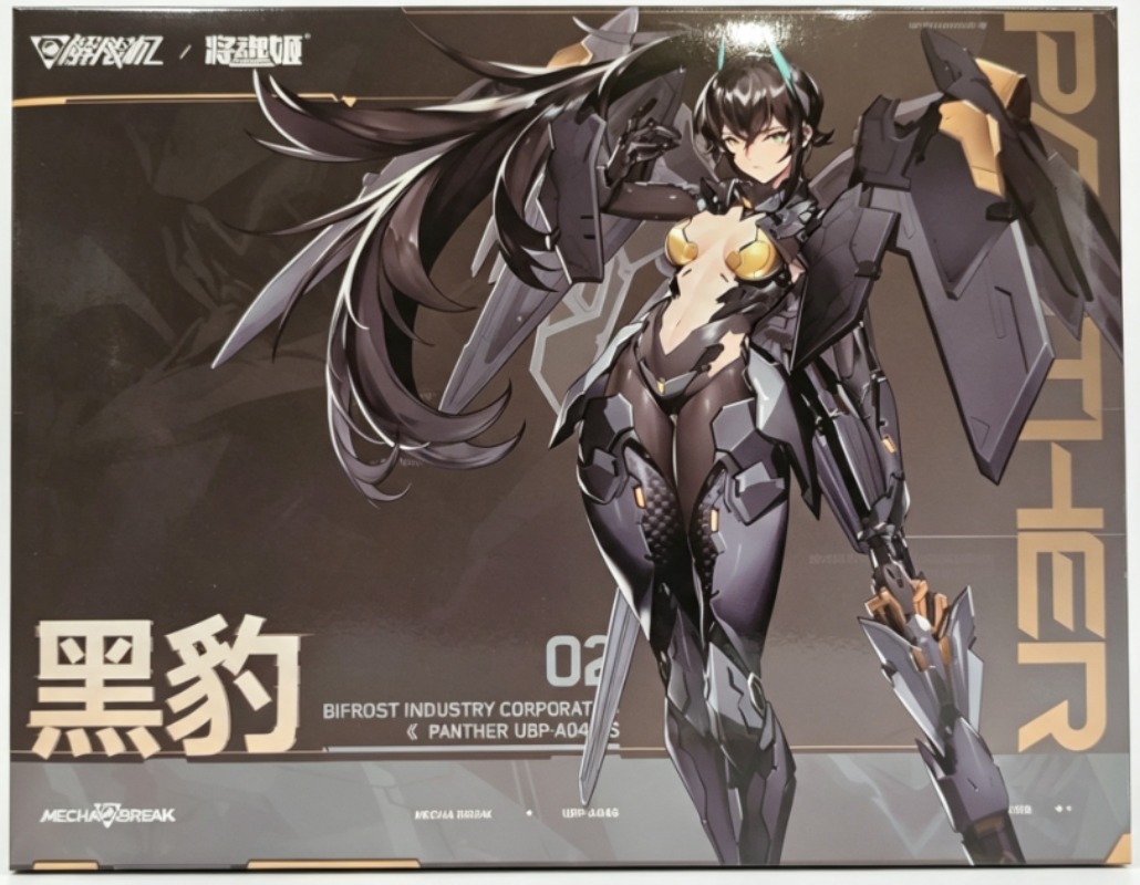 In Stock MS GENERAL UBP-A04S P - đánh giá và giá Model Kit Ms General