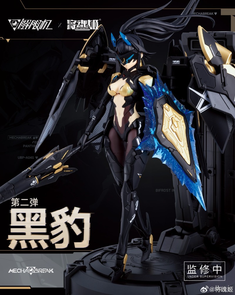 In Stock MS GENERAL UBP-A04S P - đánh giá và giá Model Kit Ms General