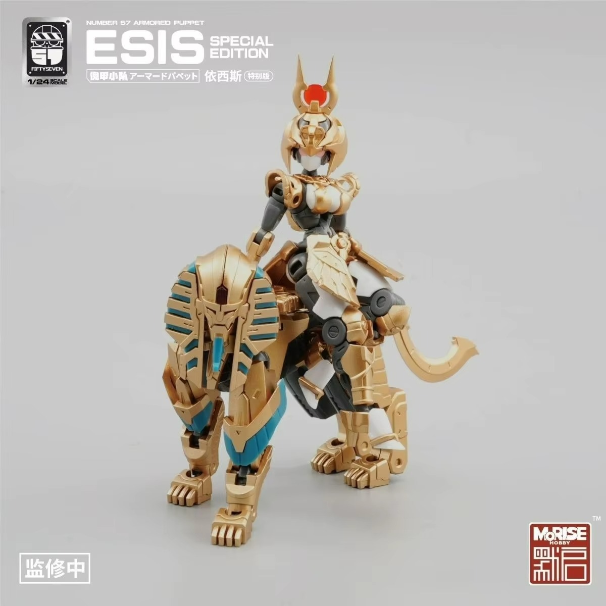 FIFTYSEVEN Figures Number 57 N - đánh giá và giá Model Kit Mecha Girl