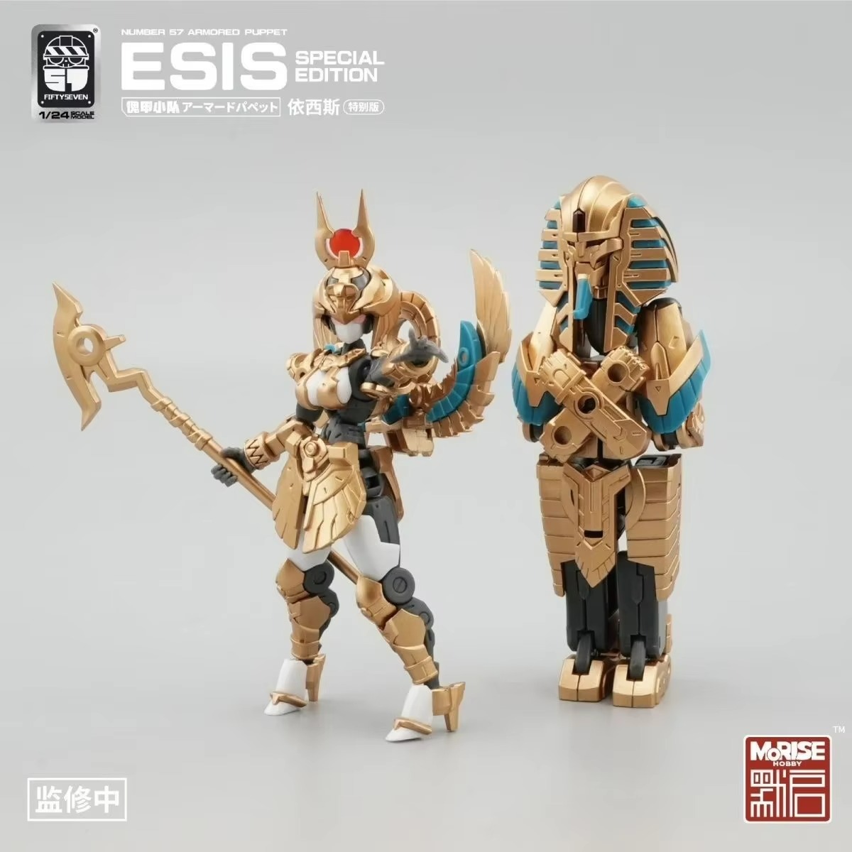 FIFTYSEVEN Figures Number 57 N - đánh giá và giá Model Kit Mecha Girl