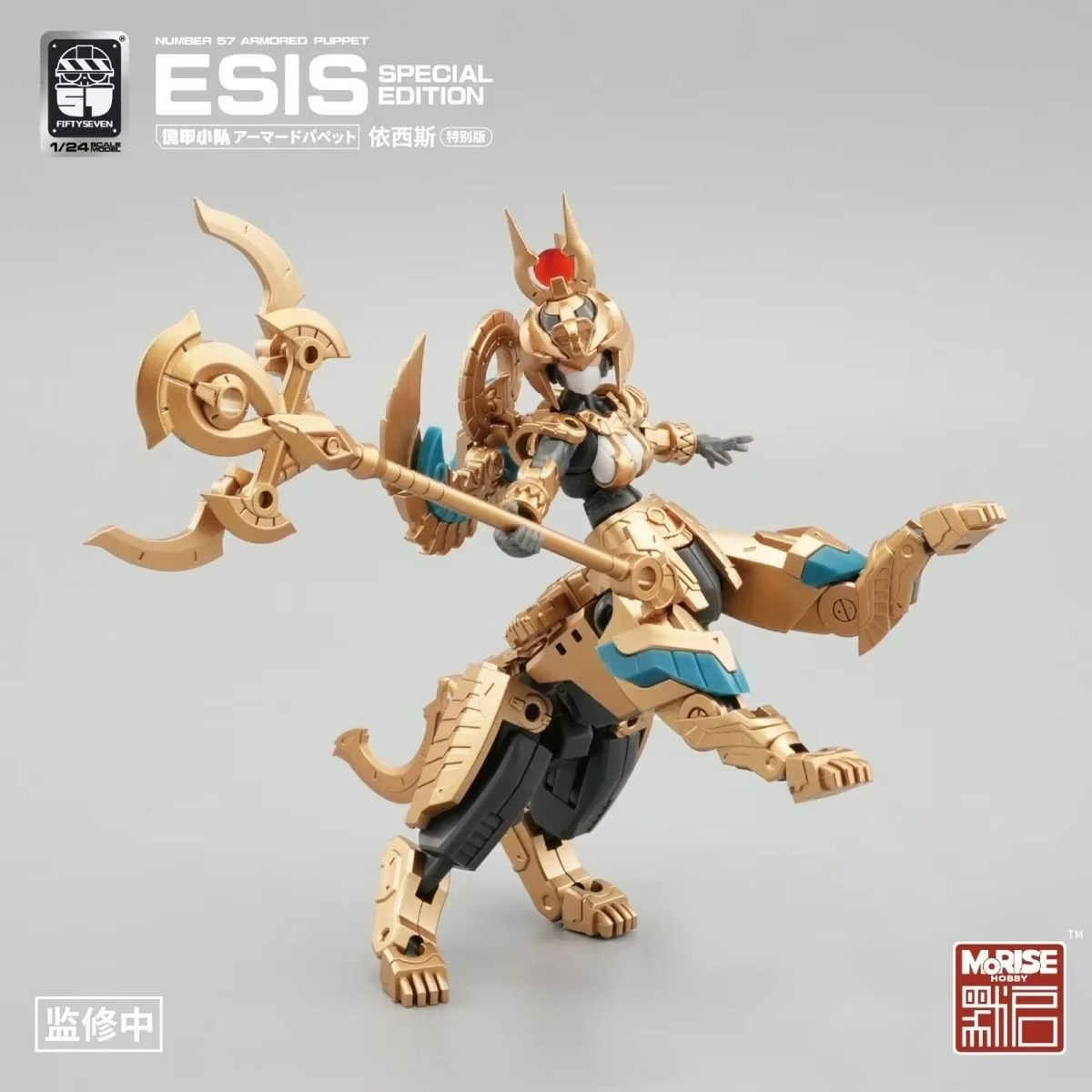 FIFTYSEVEN Figures Number 57 N - đánh giá và giá Model Kit Mecha Girl