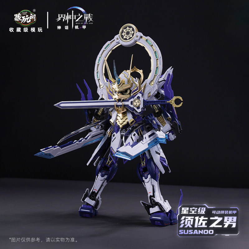 War Of The God 1/100 GMS-008 S - đánh giá và giá Model Kit Susanoo