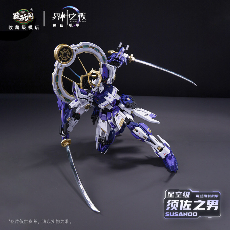 War Of The God 1/100 GMS-008 S - đánh giá và giá Model Kit Susanoo