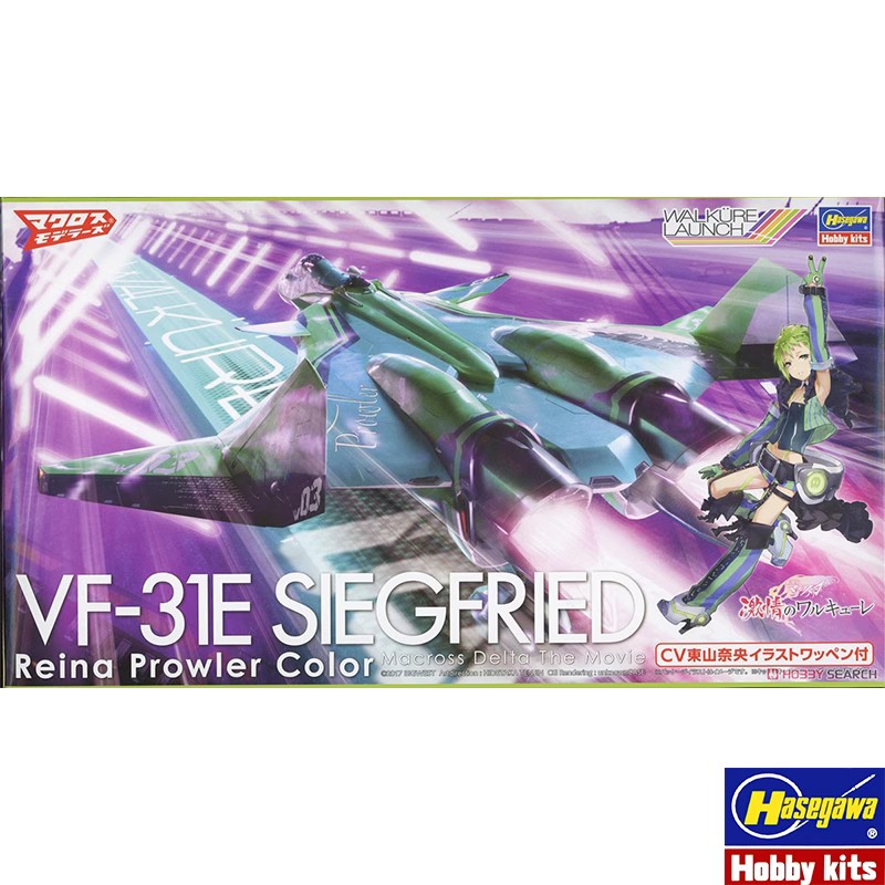Hasegawa 65862 Plastic Assembl - đánh giá và giá Model Kit Hasegawa