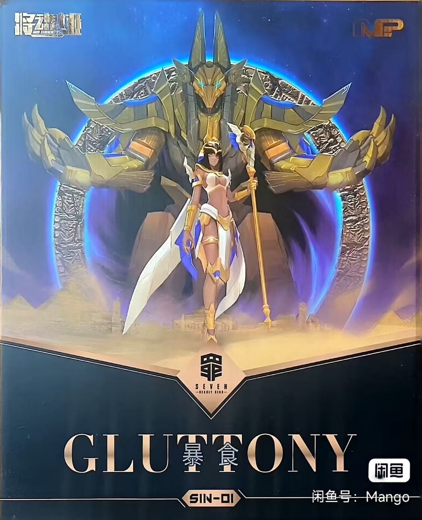 MS GENERAL Sin Series Gluttony - đánh giá và giá Model Kit Ms General