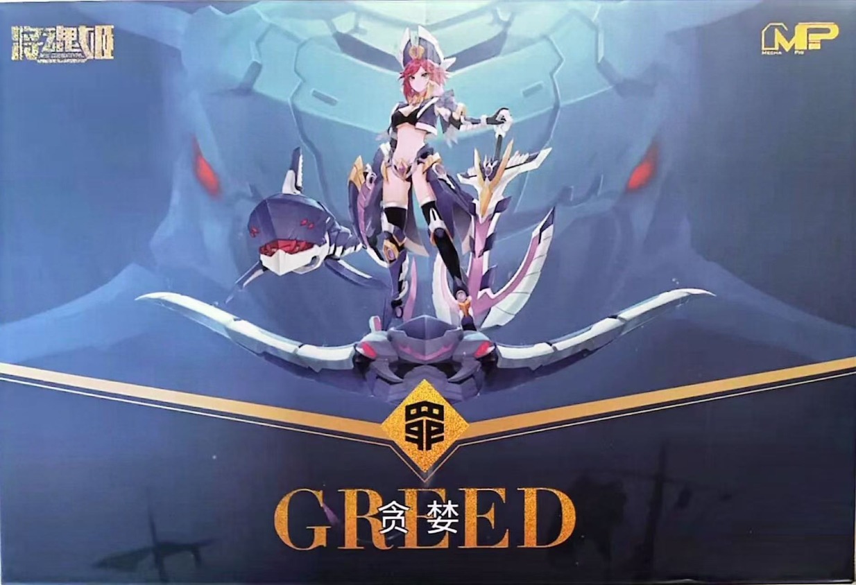 MS GENERAL Sin Series Gluttony - đánh giá và giá Model Kit Ms General