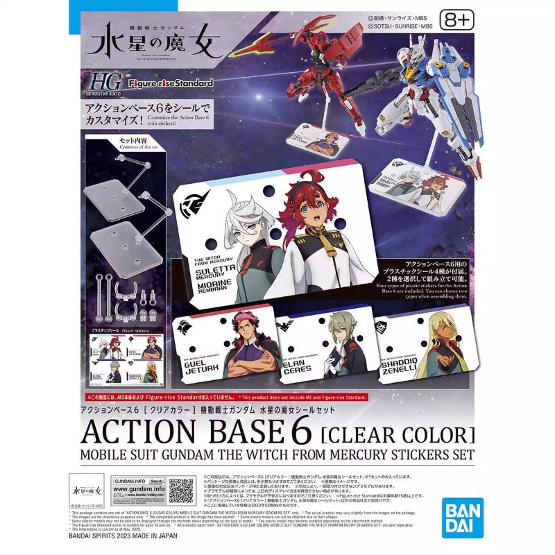 Bandai Anime HG FRS The Witch  - đánh giá và giá Model Kit Gundam Hg