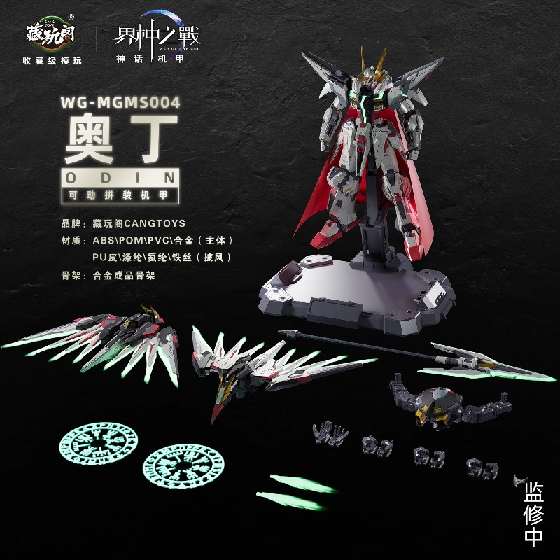 NEW CANGTOYS Odin Assembly Mod - đánh giá và giá Model Kit Susanoo