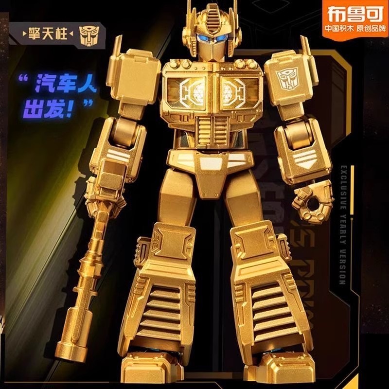 Blokees Block Led Shining Vers - đánh giá và giá Model Kit Optimus