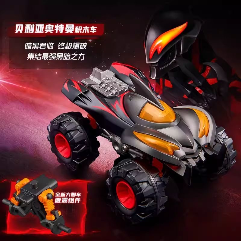 Hot Sale Blokees Ultraman Tran - đánh giá và giá Model Kit Ultraman Zero