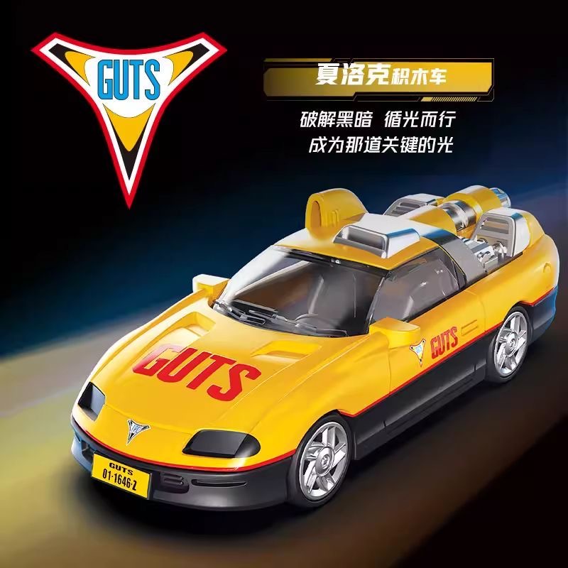 Hot Sale Blokees Ultraman Tran - đánh giá và giá Model Kit Ultraman Zero