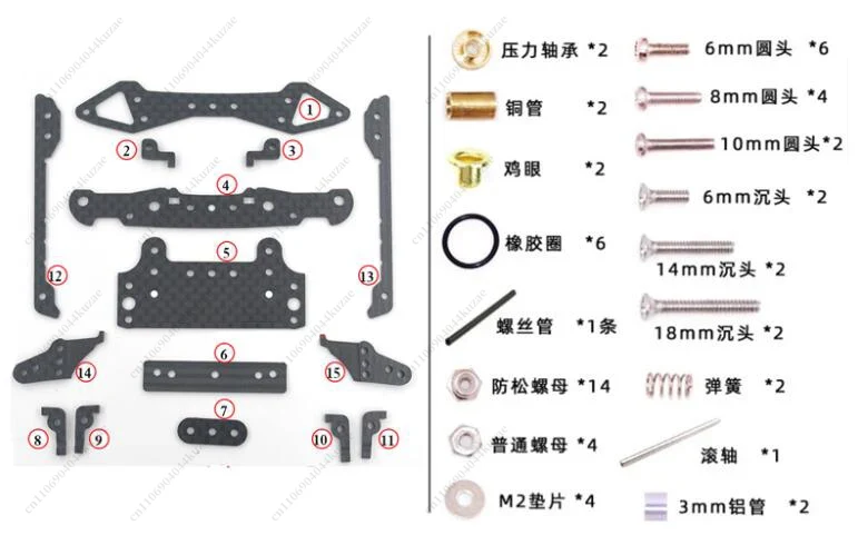 Homemade Mini 4WD Carbon Fiber - đánh giá và giá Model Kit Ms General
