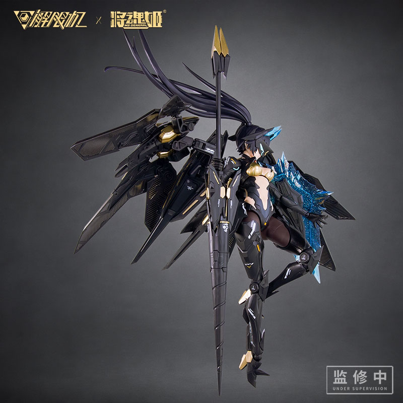 MS GENERAL Anime Figures Black - đánh giá và giá Model Kit Ms General