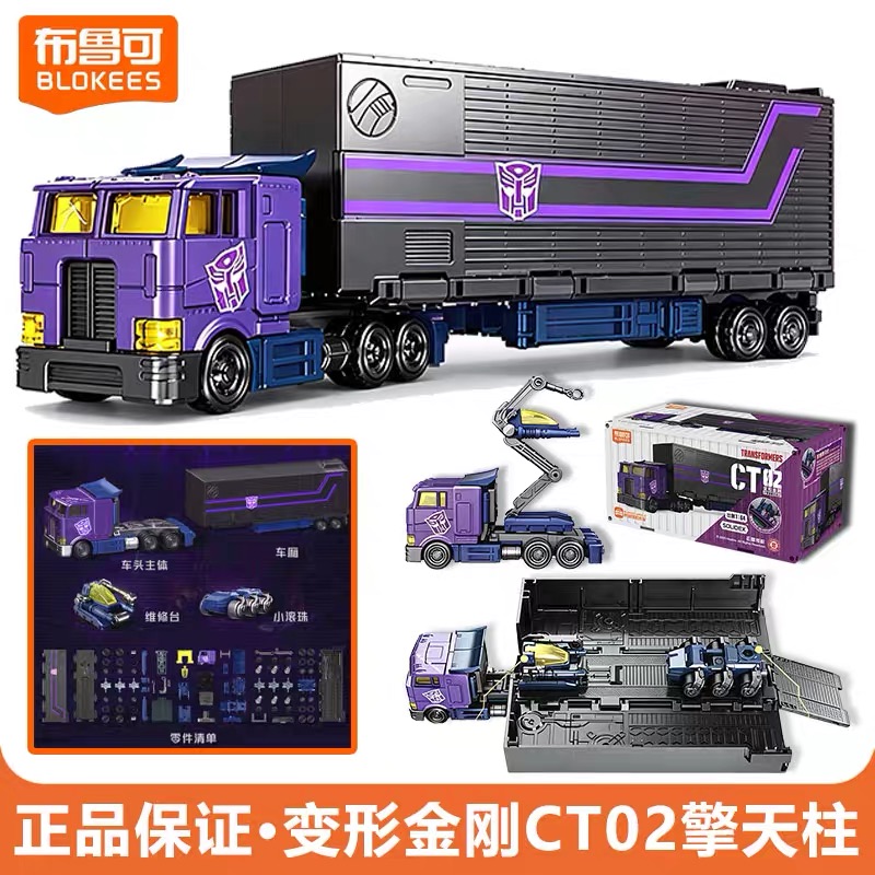 Original Blokees CT02 Transfor - đánh giá và giá Model Kit Optimus