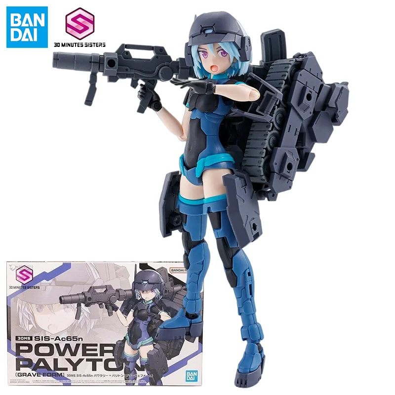 30MS SIS-Ac65n Powerari Palyto - đánh giá và giá Model Kit Mecha Girl