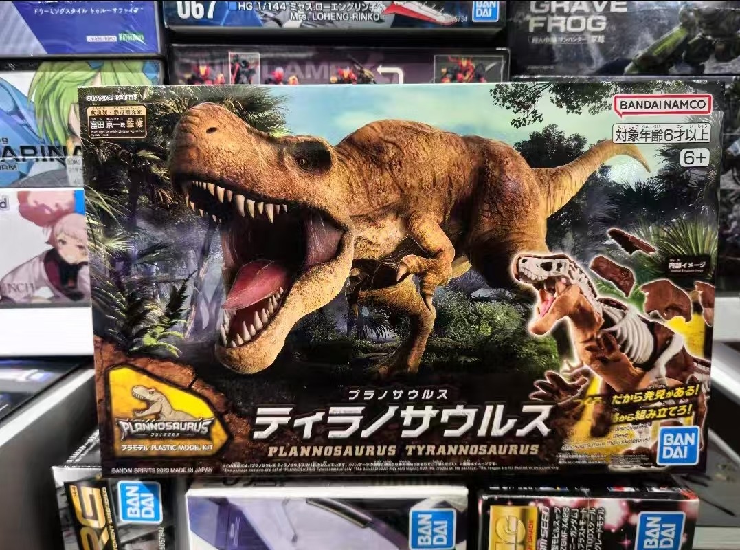 Bandai Spirits Plastic Assembl - đánh giá và giá Model Kit Dinosaur Bandai