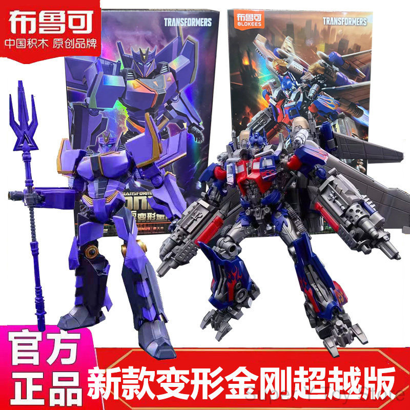 Blokees Transformers Optimus P - đánh giá và giá Model Kit Optimus