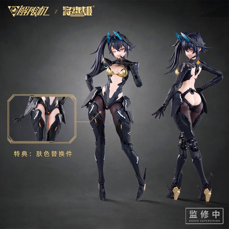In Stock with Bonus Item MS Ge - đánh giá và giá Model Kit Ms General