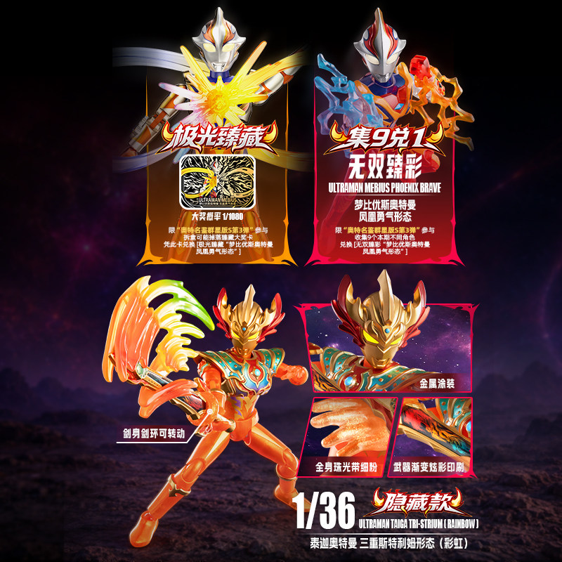 Buluke Ultraman Zero Assembled - đánh giá và giá Model Kit Ultraman Zero