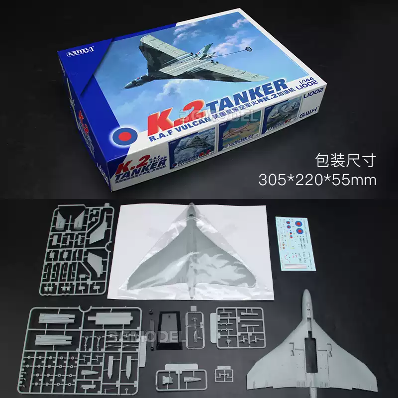 British RAF Cold War Tanker Pl - đánh giá và giá Model Kit Planes