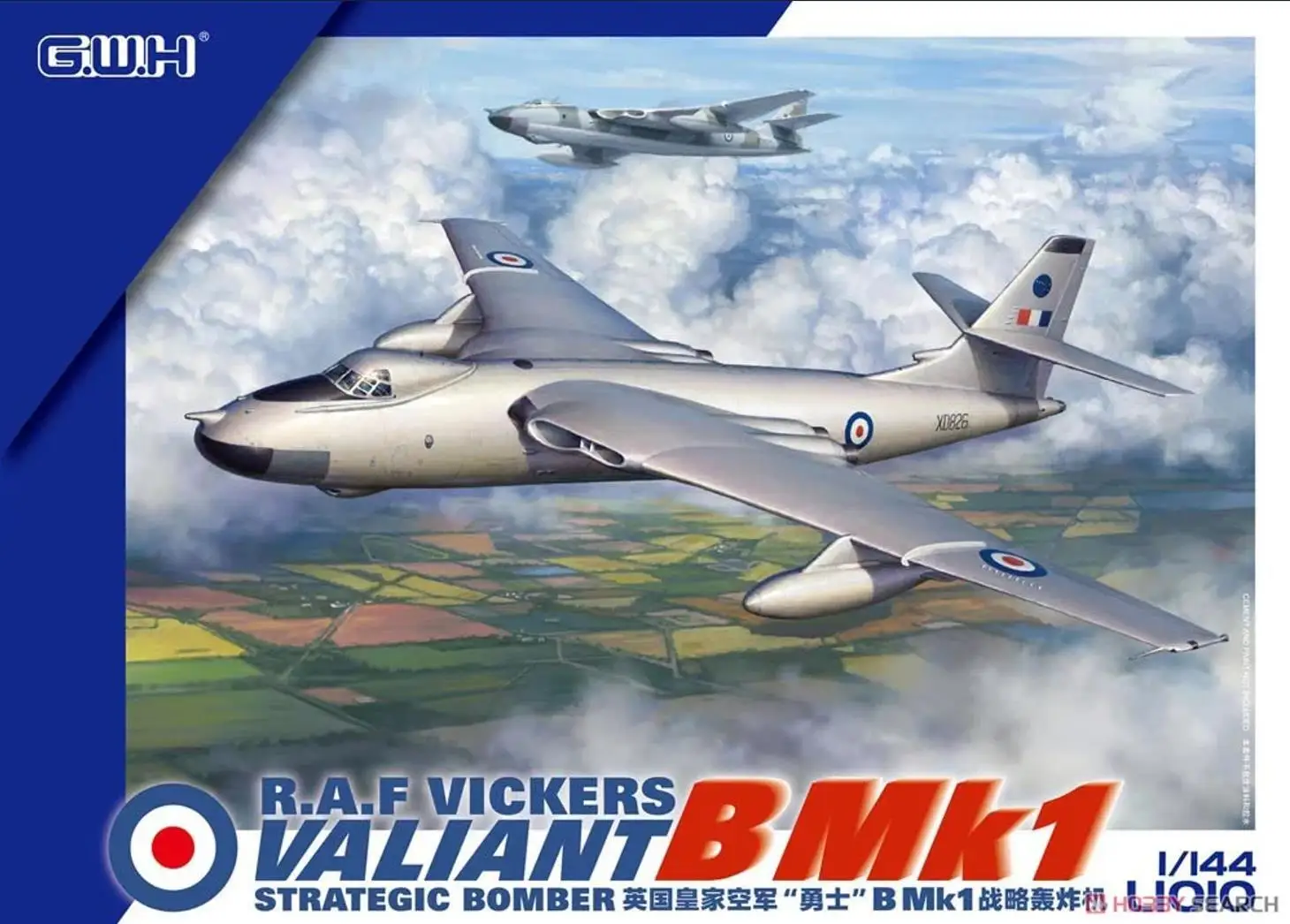 British RAF Cold War Tanker Pl - đánh giá và giá Model Kit Planes