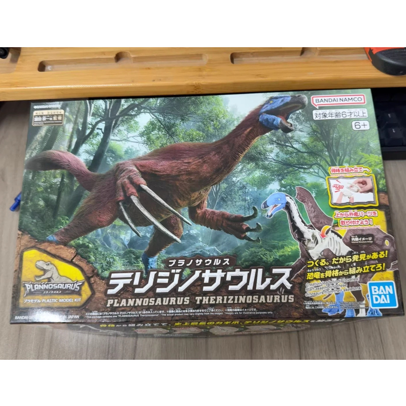 In Stock Originate Bandai Plan - đánh giá và giá Model Kit Dinosaur Bandai