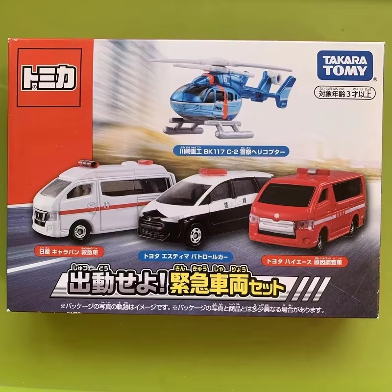New Arrival Takara Tomy Tomica - đánh giá và giá Model Kit Lamborghini